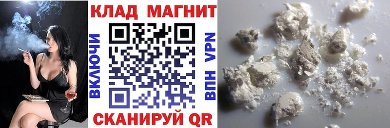 Магазин наркотиков Заозёрный Каннабис А ПВП Героин Псилоцибиновые грибы Меф мяу мяу ГАШИШ