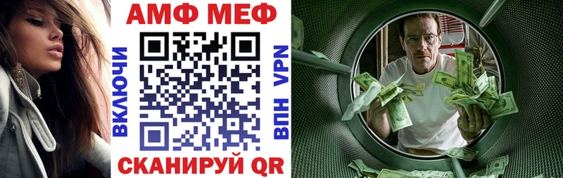 Амфетамин Розовый  продажа наркотиков  Заозёрный 