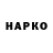 Кетамин VHQ Dima Lomonosov