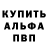 Меф кристаллы Benni