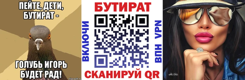 БУТИРАТ оксибутират  Заозёрный 
