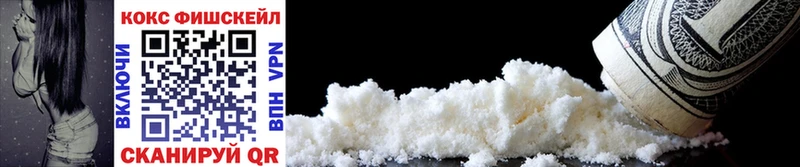 Cocaine 98%  купить наркотик  Заозёрный 
