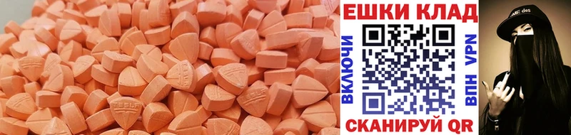 купить наркоту  Заозёрный  Ecstasy DUBAI 