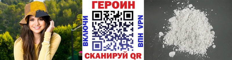 hydra ССЫЛКА  нарко площадка клад  ГЕРОИН белый  Заозёрный 