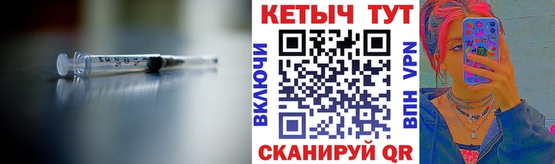 omg зеркало  Заозёрный  КЕТАМИН VHQ 