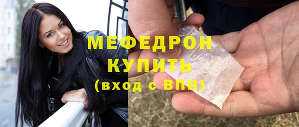 прущие крисы Горнозаводск