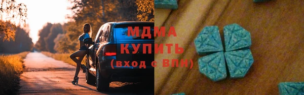 винт Гусиноозёрск