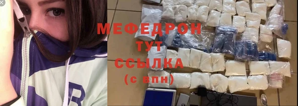 винт Гусиноозёрск