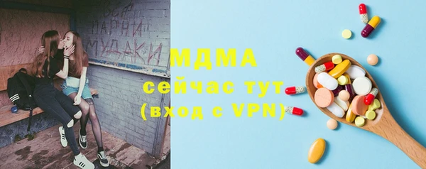 прущие крисы Горнозаводск