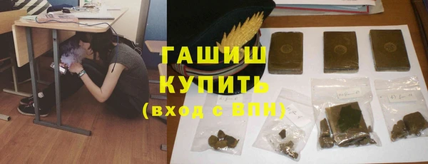 ALPHA PVP Горняк
