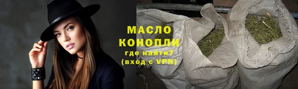 дмт Володарск