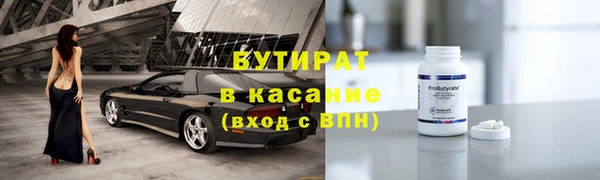 ALPHA PVP Горняк