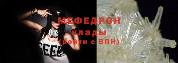 марихуана Вяземский