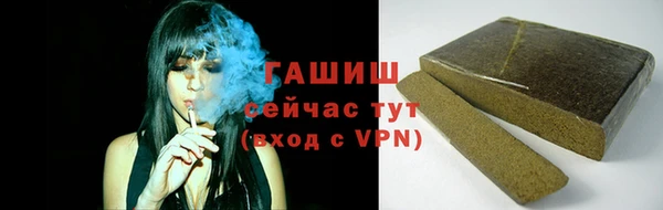 наркотики Волоколамск