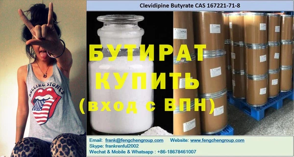 винт Гусиноозёрск
