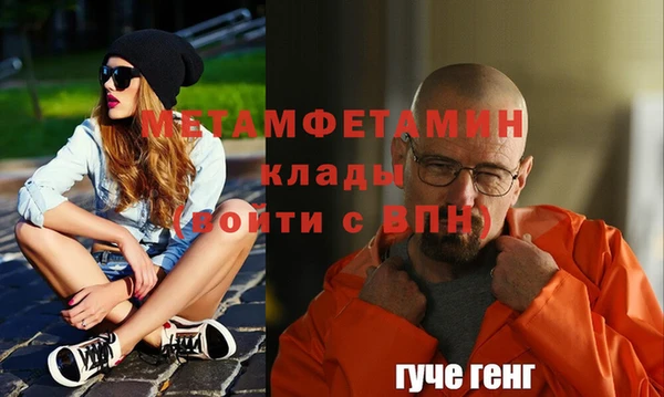 ALPHA PVP Горняк