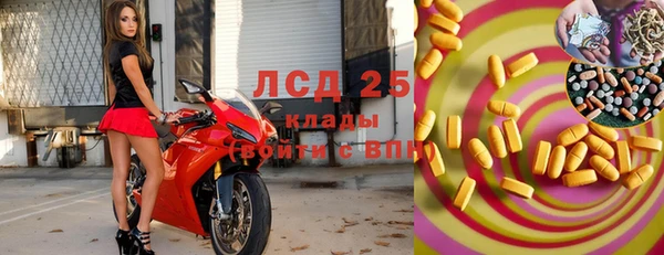 прущие крисы Горнозаводск