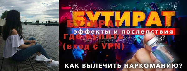ешки Гусь-Хрустальный