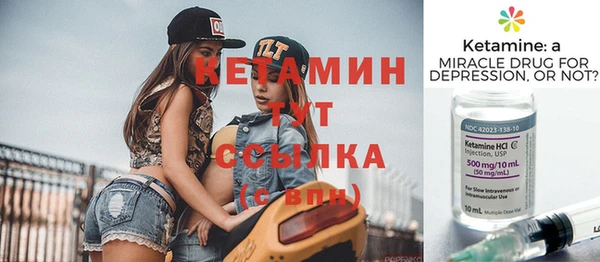 винт Гусиноозёрск