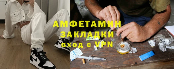 прущие крисы Горнозаводск