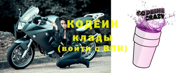 прущие крисы Горнозаводск