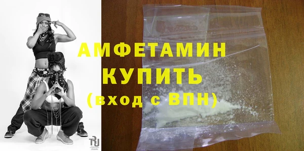 марки nbome Вязьма