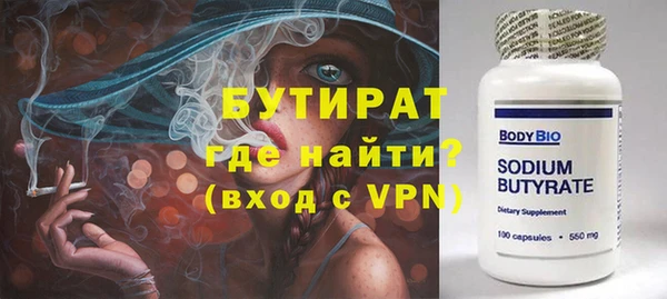 винт Гусиноозёрск