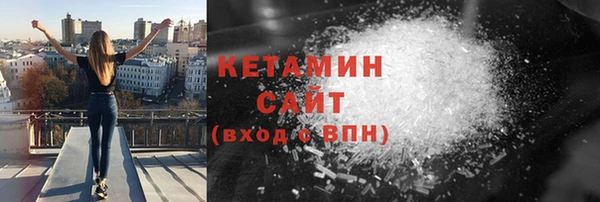 тгк Вязники