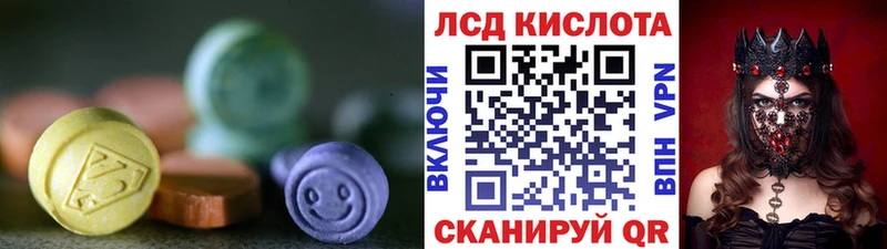 LSD-25 экстази ecstasy  гидра зеркало  Заозёрный  где купить наркоту 