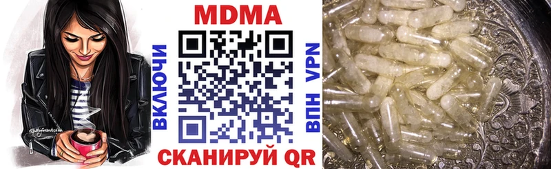 MDMA кристаллы  дарнет шоп  Заозёрный 