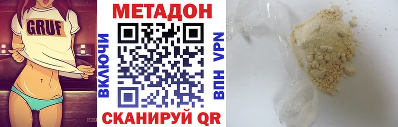 МЕТАДОН VHQ hydra сайт Заозёрный
