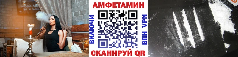 цены Заозёрный МЕТАМФЕТАМИН Methamphetamine
