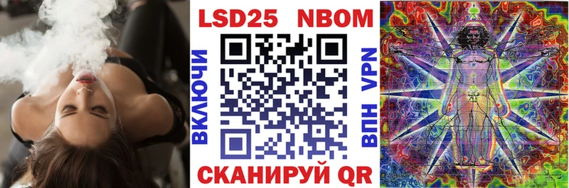 Наркотические марки 1,8мг магазин продажи наркотиков Заозёрный