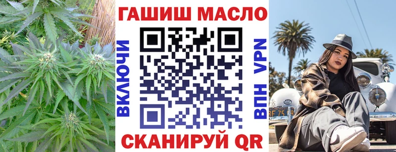 Дистиллят ТГК жижа  Заозёрный 
