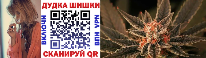 сколько стоит  Заозёрный  МАРИХУАНА Bruce Banner 